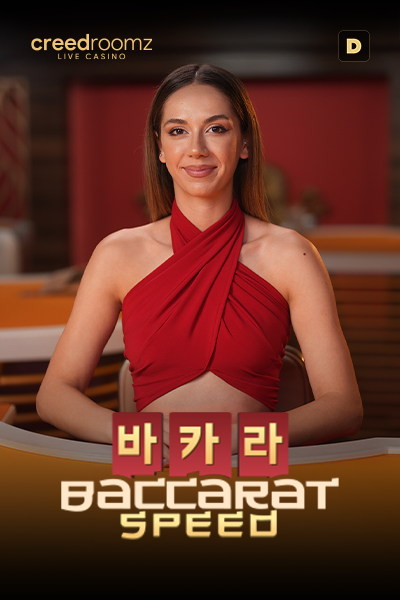 Speed Blackjack D